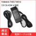 YAMAHA [ that day shipping ] THR5 THR10 15v 3A 45W. correspondence circulation power supply charger AC adaptor 
