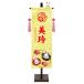 ���l�` �R���p�N�g ���O�� �a�� ����߂񐶒n ���G ���O������(��) -�Ԃ�����- �Z�b�g���� �R���p�N�g ������� ���킢�� �Ԍ� ���O �a����