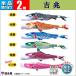  коинобори одиночный товар koinobori 2m.. Tokunaga коинобори водоотталкивающая отделка 