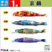  коинобори одиночный товар koinobori 1m столица . Tokunaga коинобори 