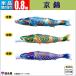  коинобори одиночный товар koinobori 0.8m столица . Tokunaga коинобори 