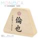  имя . compact модный -MONACA...- Fuji принт Pooh ka. имя . из дерева Mini интерьер 