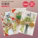 �j�V�� �䌋�� ��j �j���� ���[�� ��M���� 10���~�ȏ�ɍœK ����s���i �������j�� �o�Y�j�� �̂��� �H��320 �ߒj ��������