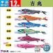  коинобори одиночный товар koinobori 1.2m.. Tokunaga коинобори водоотталкивающая отделка 