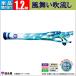  коинобори одиночный товар koinobori 1.2m из 8m дуть сток способ Mai . Tokunaga коинобори водоотталкивающий. ...