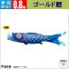  коинобори одиночный товар koinobori 0.8m Gold обыкновенный карп Tokunaga коинобори 
