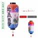 �n���~ �� ������ �n���� �ϐ��� �����ꗿ�� 1���l�� �՗�� ����� �㒷 �� �Ԕ��[�t ���傤���� �n�� �čՂ� �q�ǂ��Ղ� ������ �q���� �ăC�x���g ���