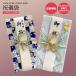 �j�V�� �䌋�� ��j �j���� ���[�� ��M���� �P���~�ȏ�ɍœK ����s���i �������j�� �o�Y�j�� �̂��� �z�O�a���� V097-14 V096-14