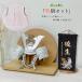  кукла для празника мальчиков compact модный .. специальный комплект шлем украшение украшение шт. ширма комплект . перо тканый имя флаг -. рисунок - название inserting плата включено подставка есть flat украшение 