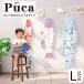  коинобори koinobori compact Puca - Pooh машина ...... .. салон украшение - L размер -16 модель модный красочный простой край .. .. интерьер 