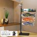 коинобори koinobori compact . для помещений модный современный симпатичный интерьер 