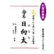  life name paper life name . 7 night . birth celebration name fee writing brush free 