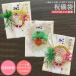 �j�V�� �䌋�� ��j �j���� ���[�� ��M���� �P�O���~�ȏ�ɍœK ����s���i �������j�� �o�Y�j�� �̂��� 1008 �������� NO-10 NO-12 NO-13