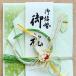 �j�V�� �䌋�� ��j �j���� ���[�� ��M���� 3����10���~�ɍœK ����s���i �������j�� �o�Y�j�� �̂��� v100-11 m40-24 07-64 ��4011-3 �֘A�摜3