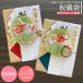 �j�V�� �䌋�� ��j �j���� ���[�� ��M���� 10���~�ȏ�ɍœK ����s���i �������j�� �o�Y�j�� �̂��� 1500 1501 ��������