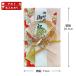 �j�V�� �䌋�� ��j �j���� ���[�� ��M���� 10���~�ȏ�ɍœK ����s���i �������j�� �o�Y�j�� �̂��� �H��320 �ߒj �������� �֘A�摜1