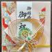 �j�V�� �䌋�� ��j �j���� ���[�� ��M���� 10���~�ȏ�ɍœK ����s���i �������j�� �o�Y�j�� �̂��� �H��320 �ߒj �������� �֘A�摜2