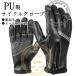  cycle glove cycling glove bicycle glove full finger bicycle road bike gloves cyclewear man and woman use warm slip prevention PU made autumn winter 