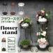  flower stand planter stand flower rack multifunction plant pot stand stand 2 -step type stand for flower vase plant shelves outdoors interior entranceway shelves decorative plant Northern Europe plant easy assembly 