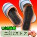 USB подключение повышение температуры стелька 23.5cm-28cm / обогреватель есть стелька средний . обувь пара теплый обогреватель встроенный электрический нагрев стелька электрический нагрев средний . защищающий от холода 