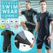 swimsuit men's top and bottom set fitness swimsuit separate fitness water land both for surf pants sea set body type cover man for man stylish 