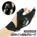 LED light attaching glove one hand for single goods outdoor fishing fishing nighttime gloves lithium shines night fishing Night fishing right hand for left hand for can 