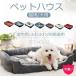  pet bed pet accessories interior dog cat for pet house soft mat sleeping bag heat insulation protection against cold cat dog four . applying love dog ... small size large .... folding pet sofa 