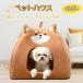  pet house dog house cat dome type stylish for interior folding slip prevention storage possibility winter warm heat insulation small size dog soft pet house . dog pattern dog bed cat bed 