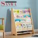  picture book shelves picture book rack toy box toy storage child part shop storage b crack Kids rack magazine rack . one-side attaching storage rack go in . go in . birthday present 
