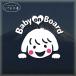 baby on board стикер симпатичный младенец baby наклейка машина baby on панель BABYONBOARD