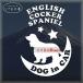  крыло lishu кокер-спаниель стикер месяц ..... прогулка do Guin машина собака наклейка машина домашнее животное 