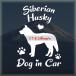 sibe Lien хаски стикер симпатичный алфавит do Guin машина собака наклейка машина домашнее животное 