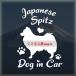  Япония Spitz стикер симпатичный алфавит do Guin машина собака наклейка машина 