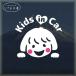 kids in car..... разрезные наклейки девочка .... симпатичный лицо ... ребенок наклейка стикер машина Kids in машина KIDSINCAR