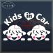 kids in car 2 человек стикер девочка .. симпатичный лицо ... наклейка машина Kids in машина KIDSINCAR родственная сестры 
