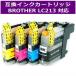 ߸˸¤ò ֥饶б LC213 BK C M Y ICåդ ߴ󥯥ȥå 顼 ᡼19Ĥޤ