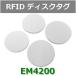 ǥ EM4200 RFID IC ȿ125KHz ơդʤ 1