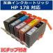 HPб HP-178XL BK C M Y PBK  ICåդ ߴ󥯥ȥå 顼 ᡼112Ĥޤ