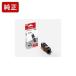 BCI-380XLPGBK �u���b�N�i��e�ʁj �����C���N�J�[�g���b�W �L���m�� Canon[SEI] ����