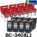 �y��e�ʁzBC-340XL�u���b�N�Ή�  8 �Z�b�g �W�b�g ���T�C�N���C���N �J�[�g���b�W �L���m�� canon C340BXLSx8 ����