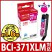 Υ  Canon ץ󥿡 BCI-371XLM ޥ()б å ꥵ 󥯥ȥå C371MXL ݥ