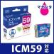 ICM59 �ޥ����б�  ���å� �ꥵ�����륤�󥯥����ȥ�å� ���ץ��� EPSON E59M ����