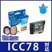 ץ  EPSON ץ󥿡 ICC78  JIT-E78C ꥵ륤 ݥ