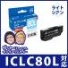 ̡ۥ ץ EPSON ICLC80L 饤ȥб å ꥵ륤 ȥå ܰȤ E80LCL  ݥ