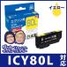 ̡ۥ ץ EPSON ICY80L б å ꥵ륤 ȥå ܰȤ E80YL  ݥ