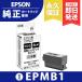  Epson EPSON EPMB1 соответствует jito утилизация техническое обслуживание box [JIT-EMB1KUKA]<.. пачка соответствует не возможно > отметка использование 