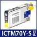 ץ  EPSON ICTM70Y-S бåȥꥵ 󥯥ȥå EPSONETM70Y ݥ
