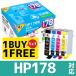 HP ҥ塼åȡѥå HP178 CR281AA 4ޥѥåб1å+ޤ1å å ꥵ륤 ȥå