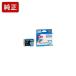 ICC62A1 �V�A�� �����C���N�J�[�g���b�W EPSON[SEI]�yICC62A1�z �N���b�v ����