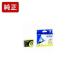 ICY55 �C�G���[ �����C���N�J�[�g���b�W EPSON[SEI]�yICY55�z ���V ����